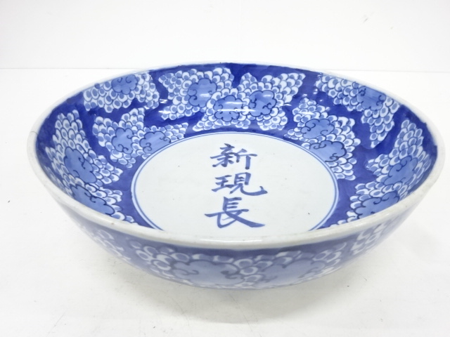 宗 sou::お茶道具・着物のお店